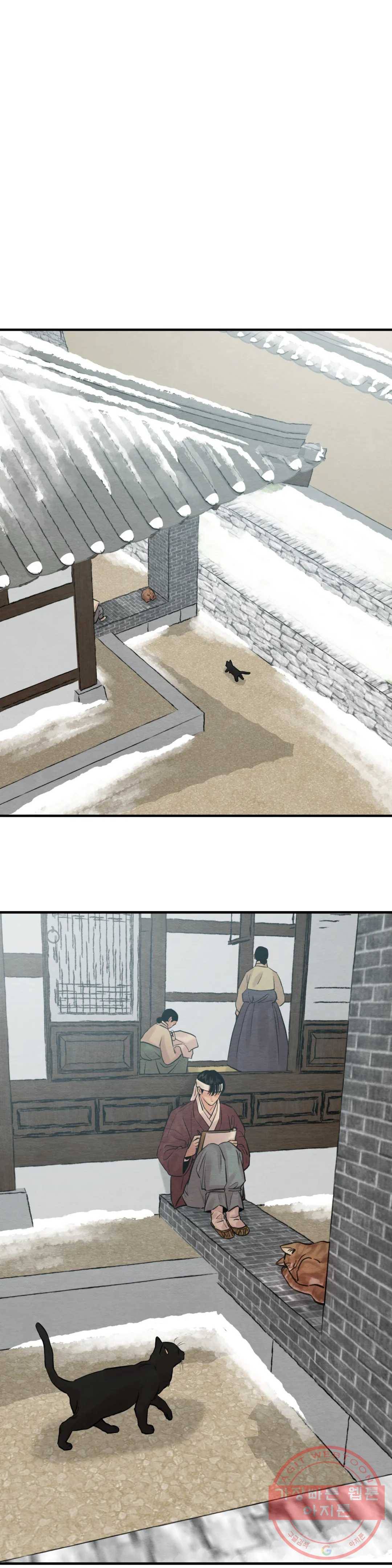 야화첩 84화 4