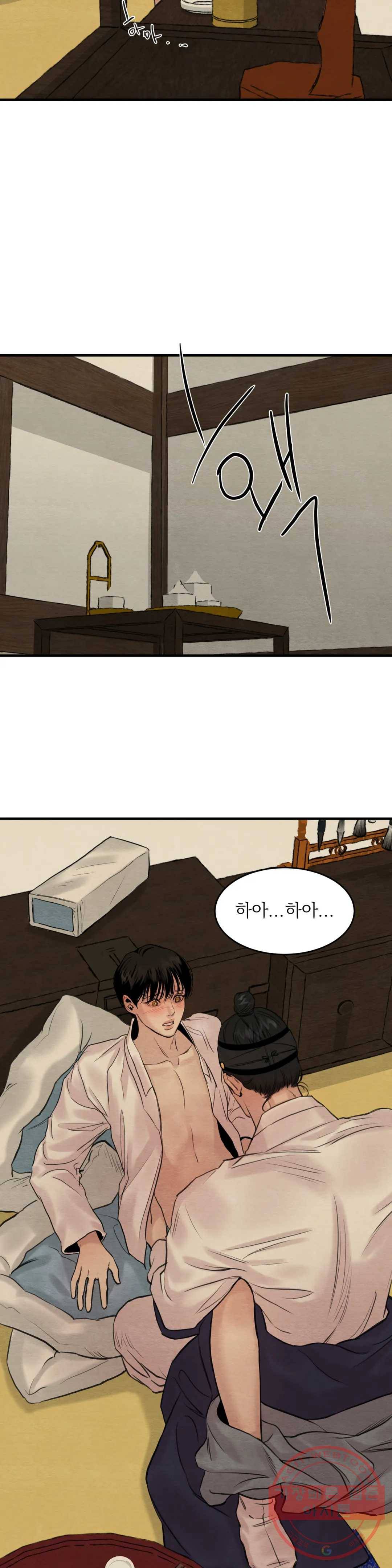 야화첩 84화 17
