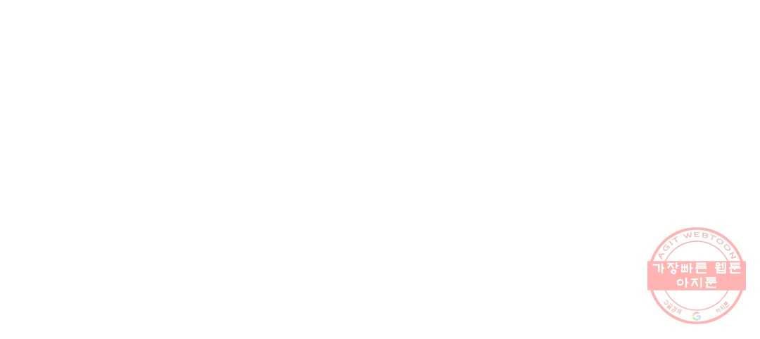 야화첩 84화 29