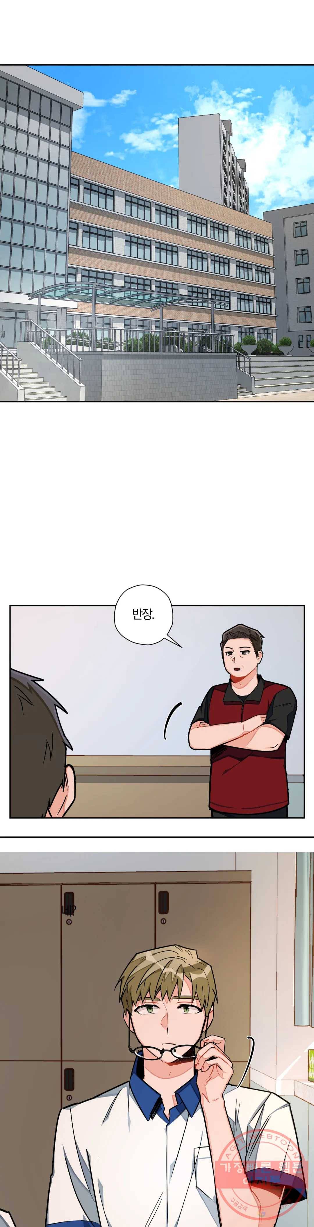 코스모 섹스 판타지 16화 1