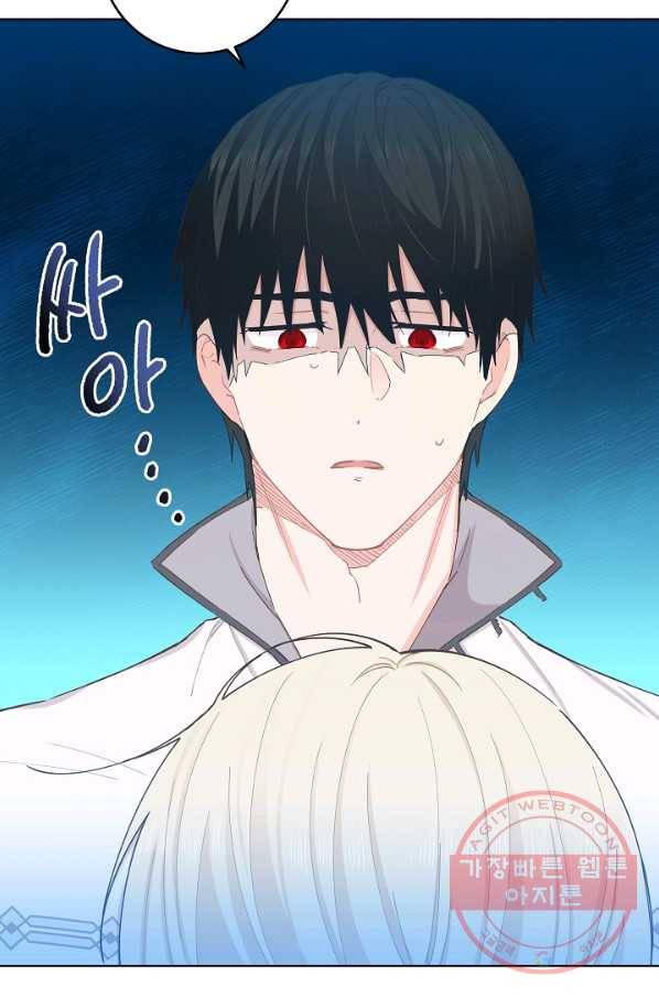 건강이 없습니다 37화 24