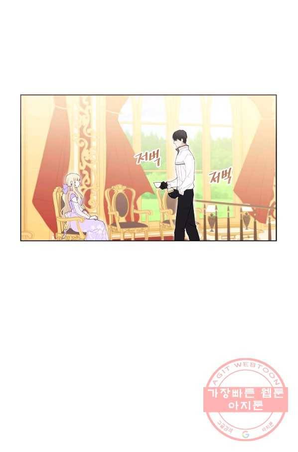 건강이 없습니다 37화 39