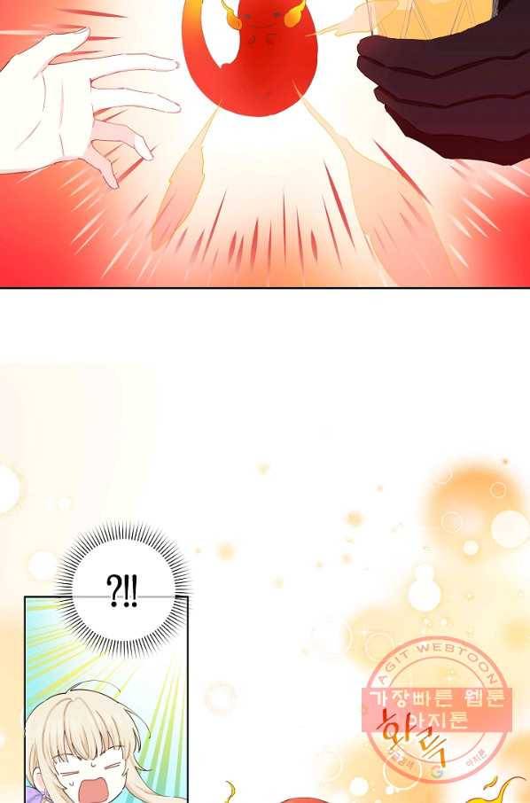 건강이 없습니다 37화 47