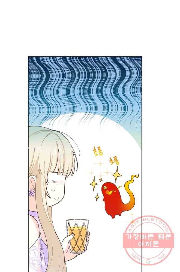 건강이 없습니다 37화 57