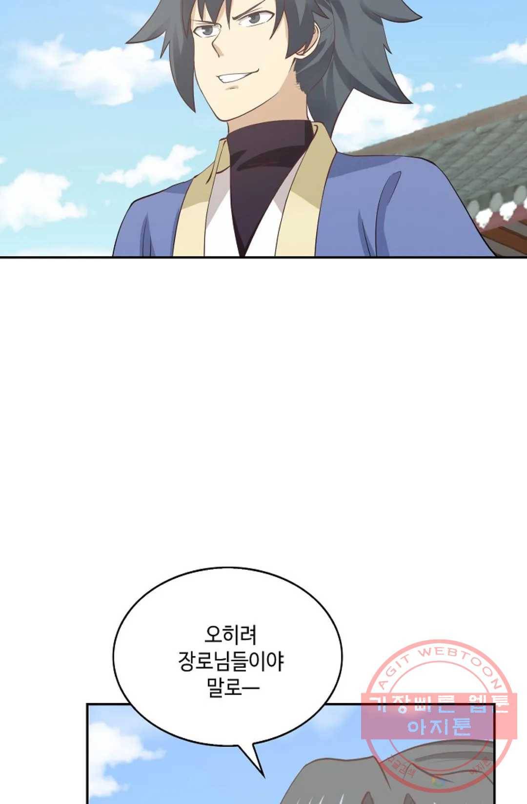 무련전봉 450화 3