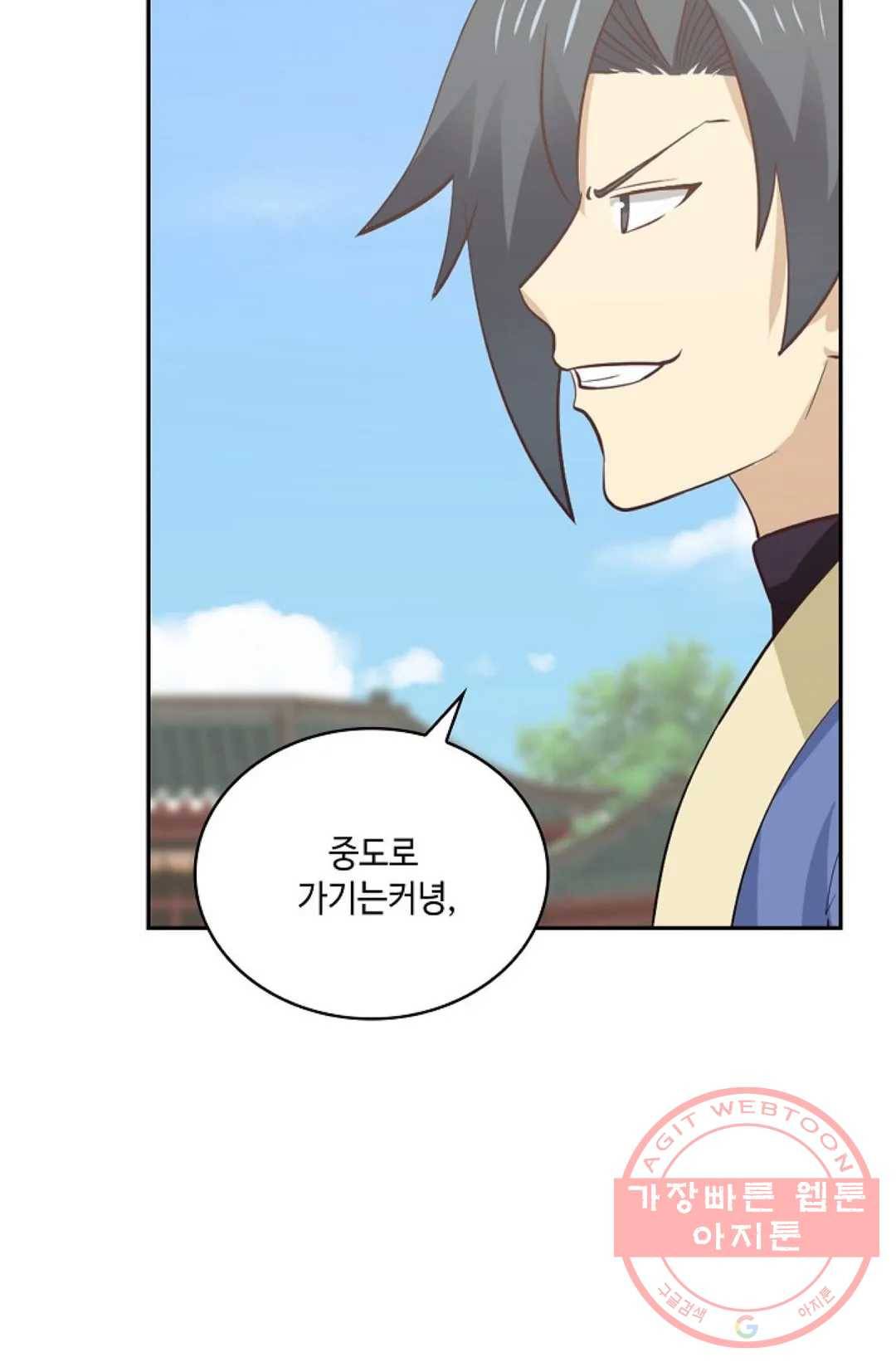 무련전봉 450화 4