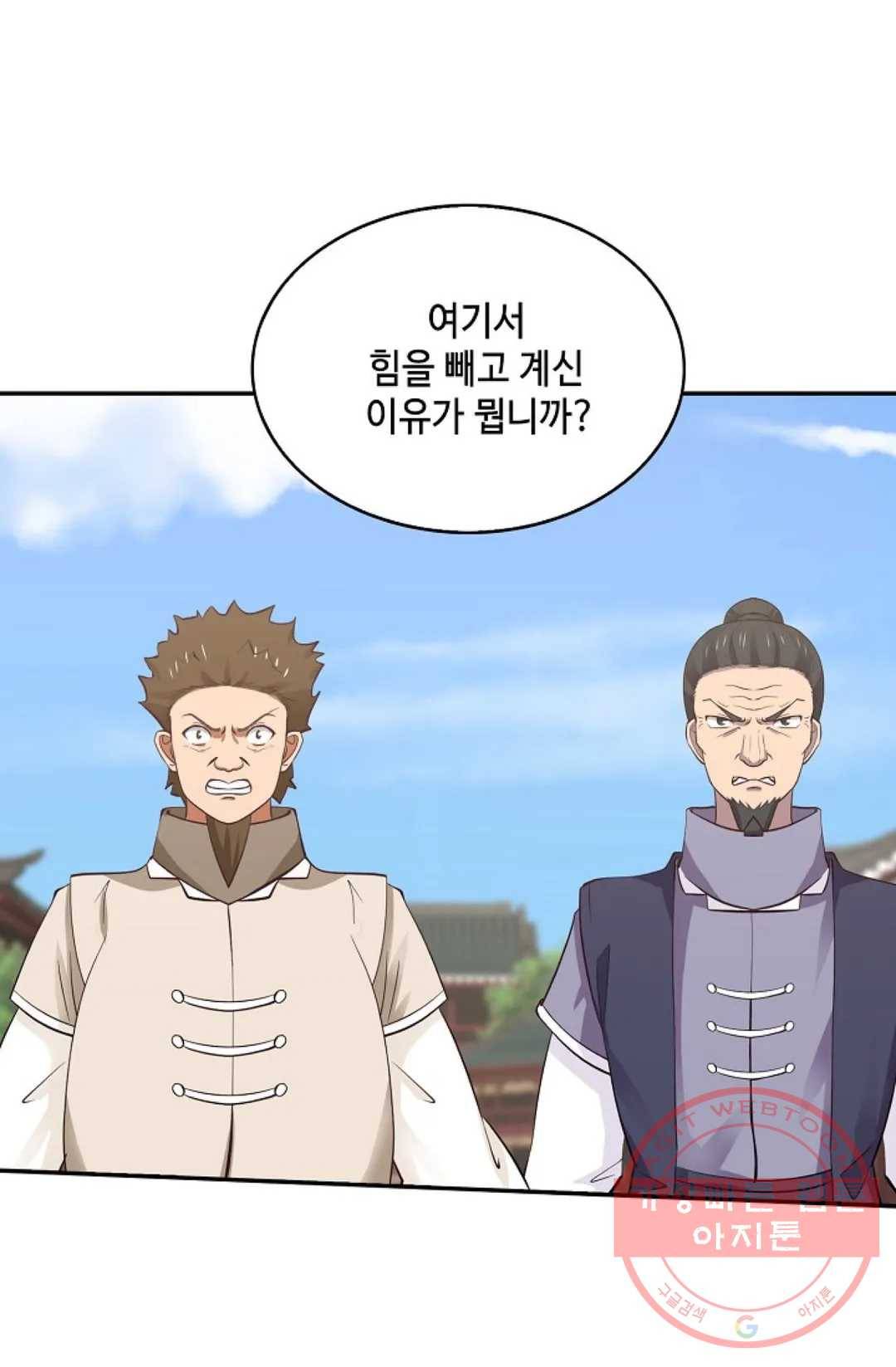 무련전봉 450화 5