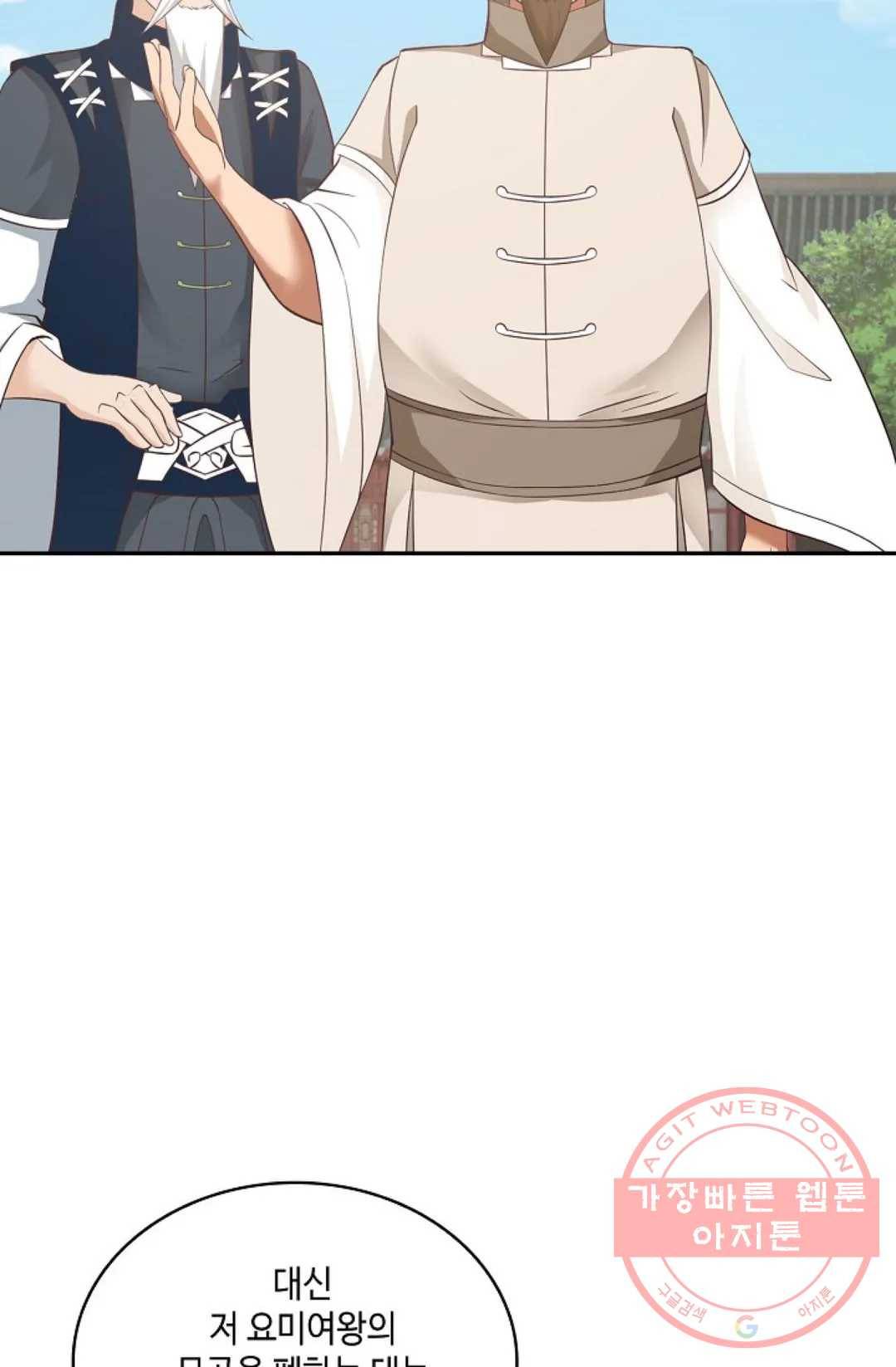 무련전봉 450화 12