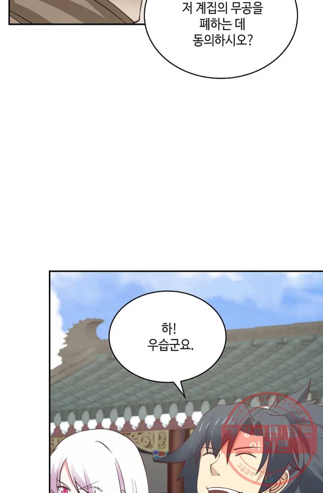 무련전봉 450화 15