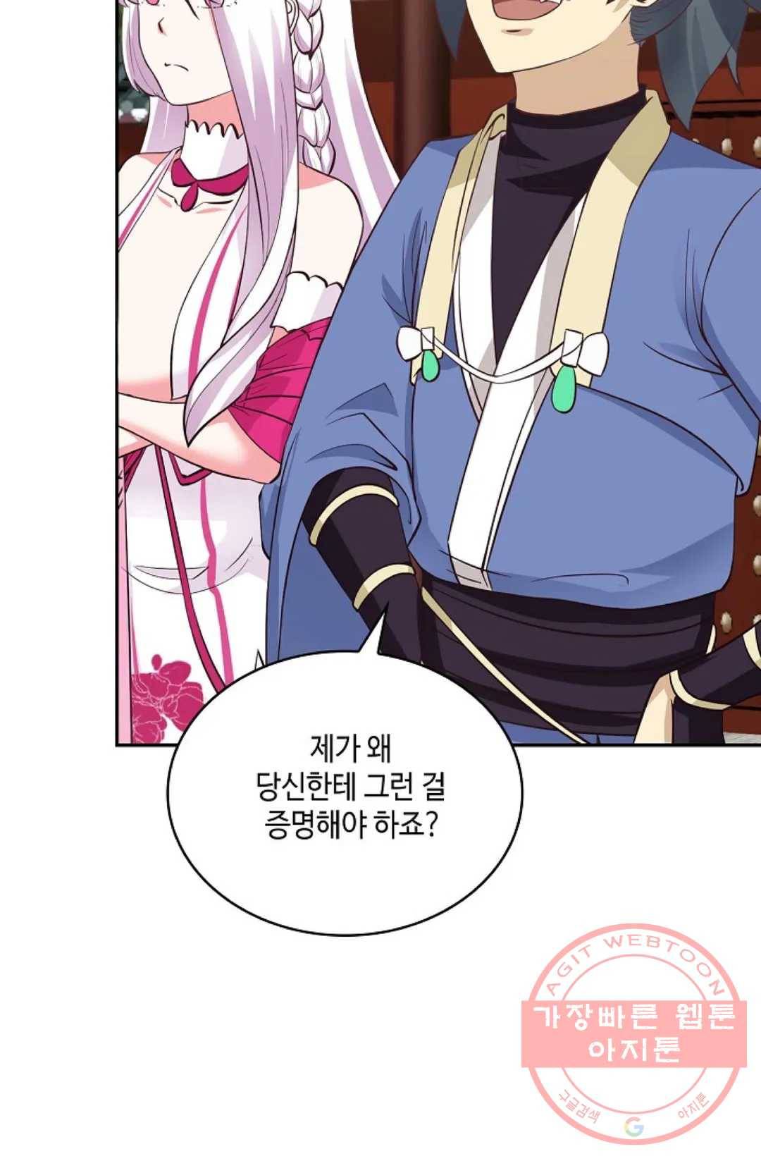 무련전봉 450화 16