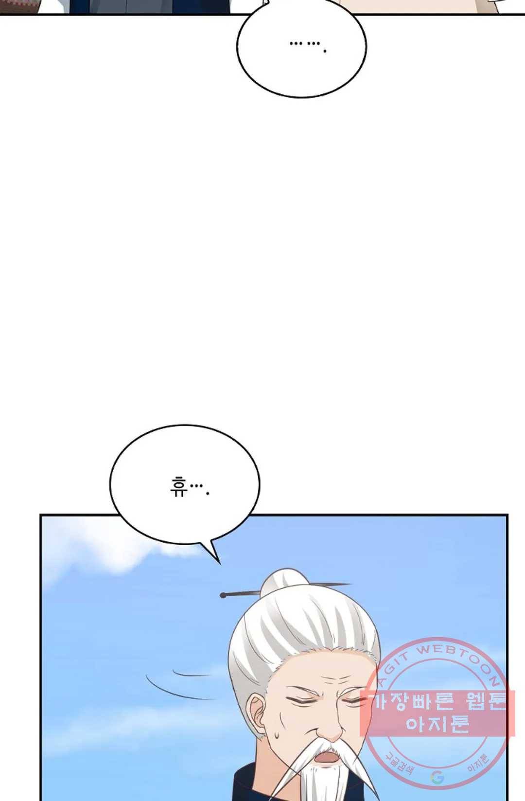 무련전봉 450화 19