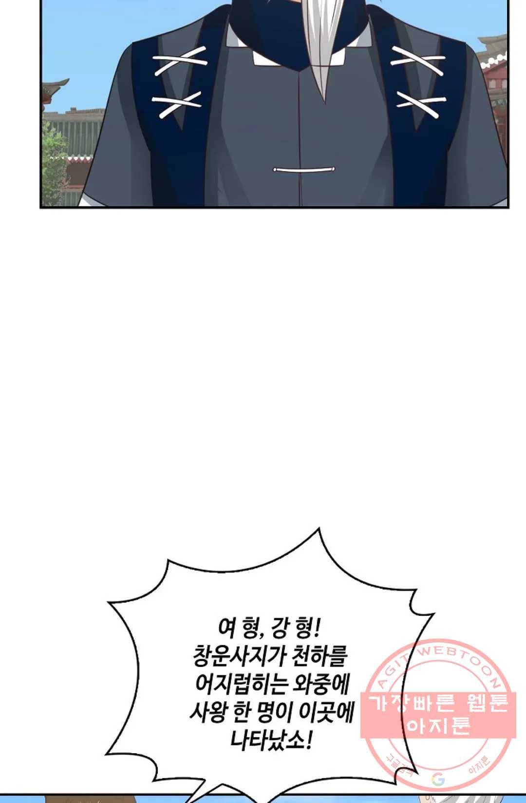 무련전봉 450화 20