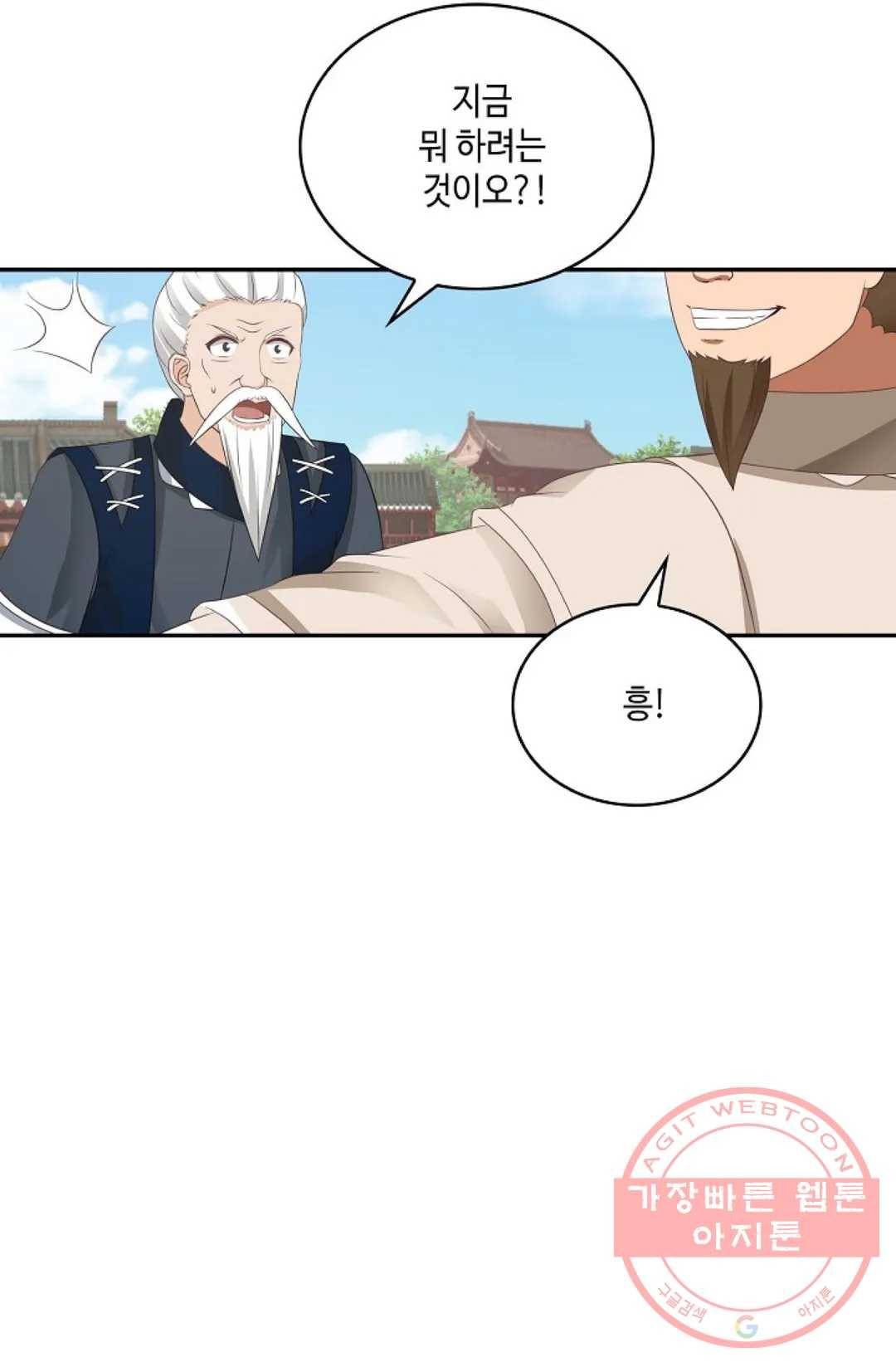 무련전봉 450화 22