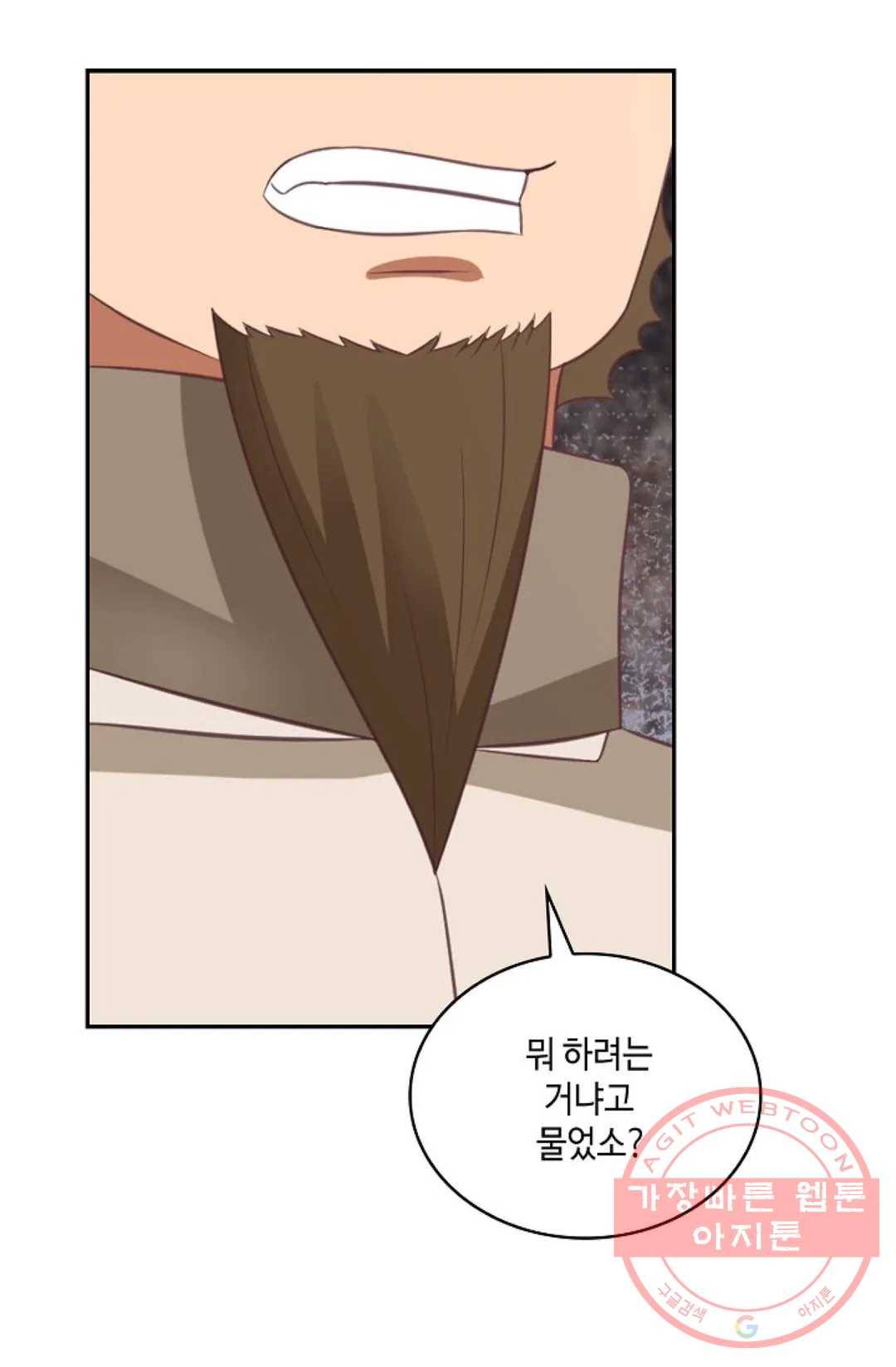 무련전봉 450화 23