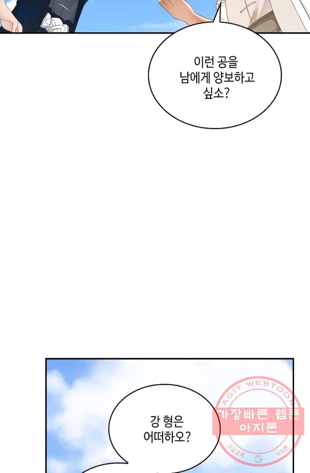 무련전봉 450화 31