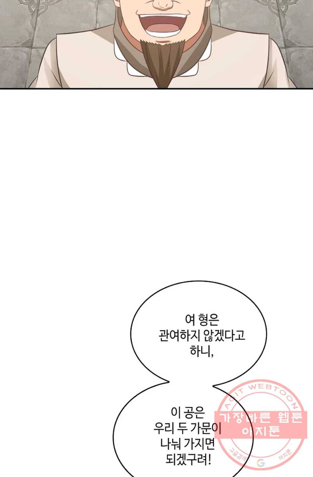 무련전봉 450화 35