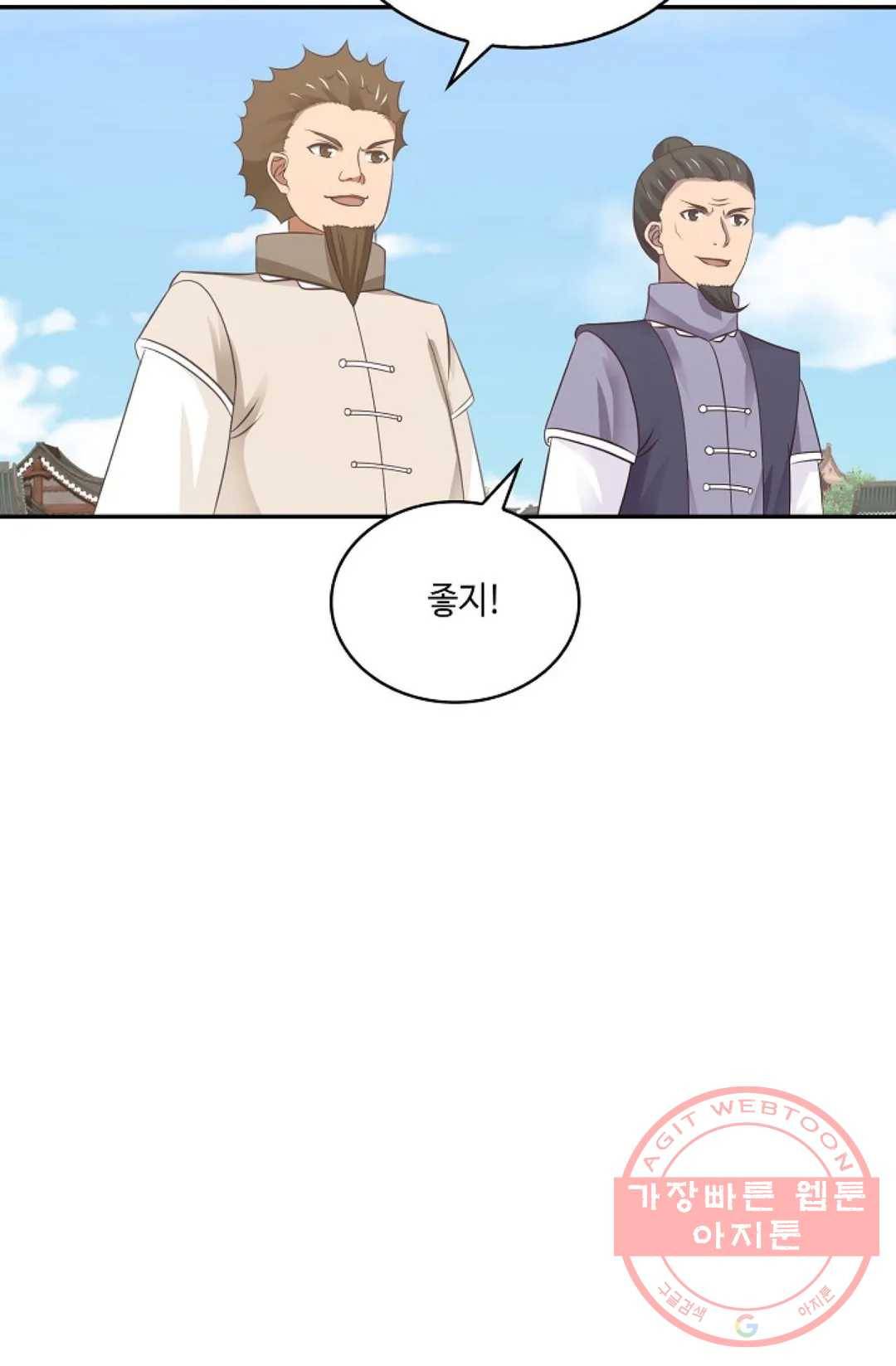 무련전봉 450화 36