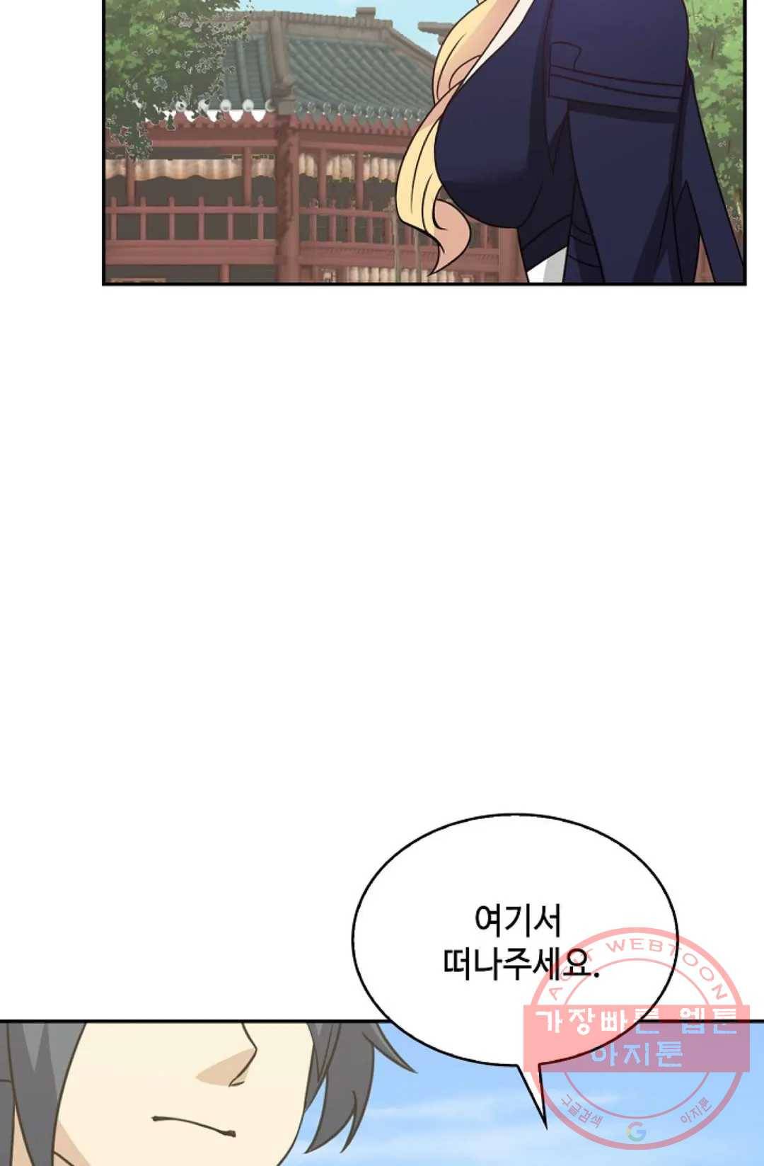 무련전봉 450화 40