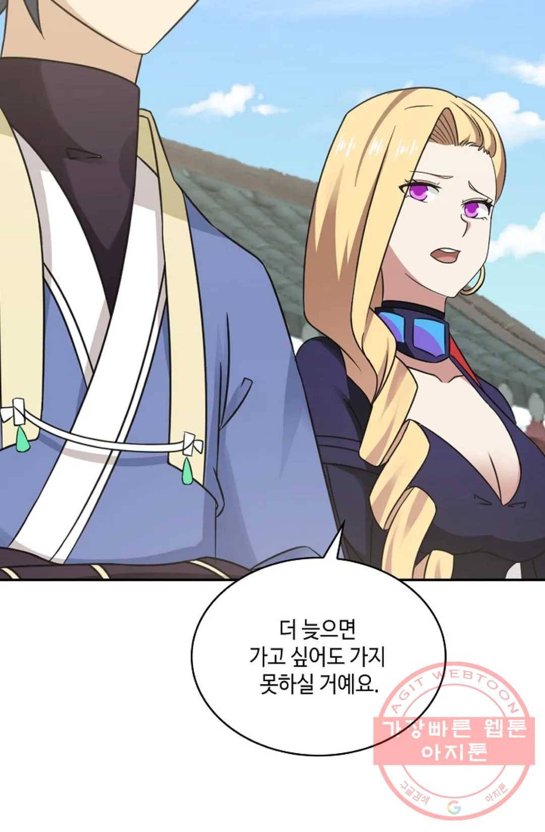 무련전봉 450화 41