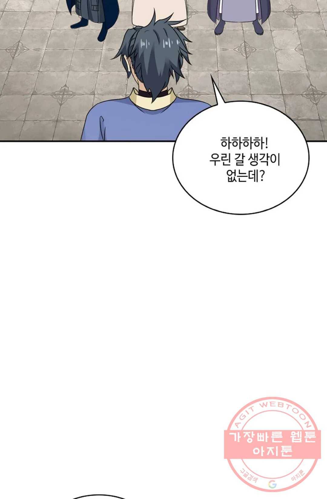 무련전봉 450화 43