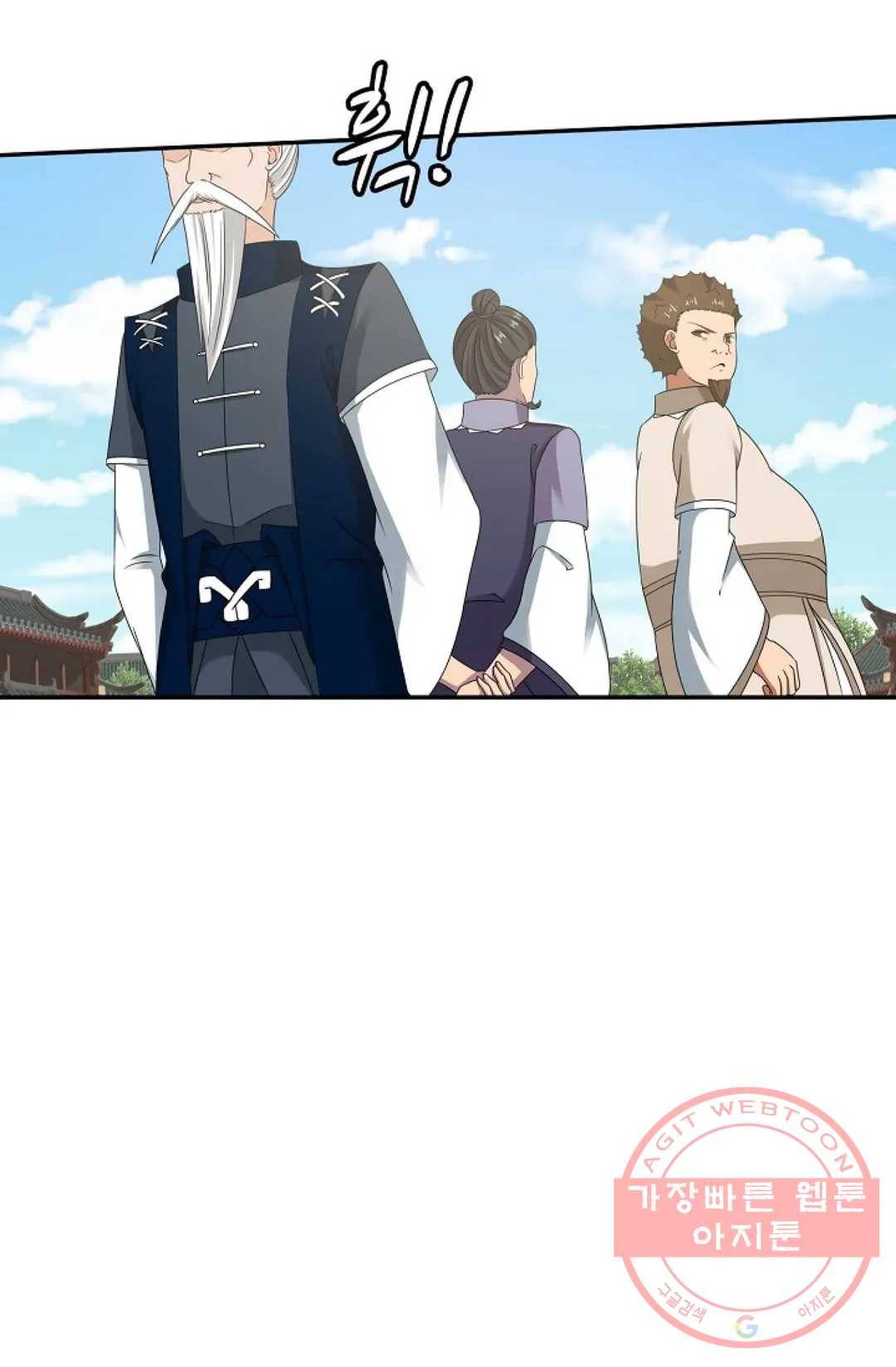 무련전봉 450화 50