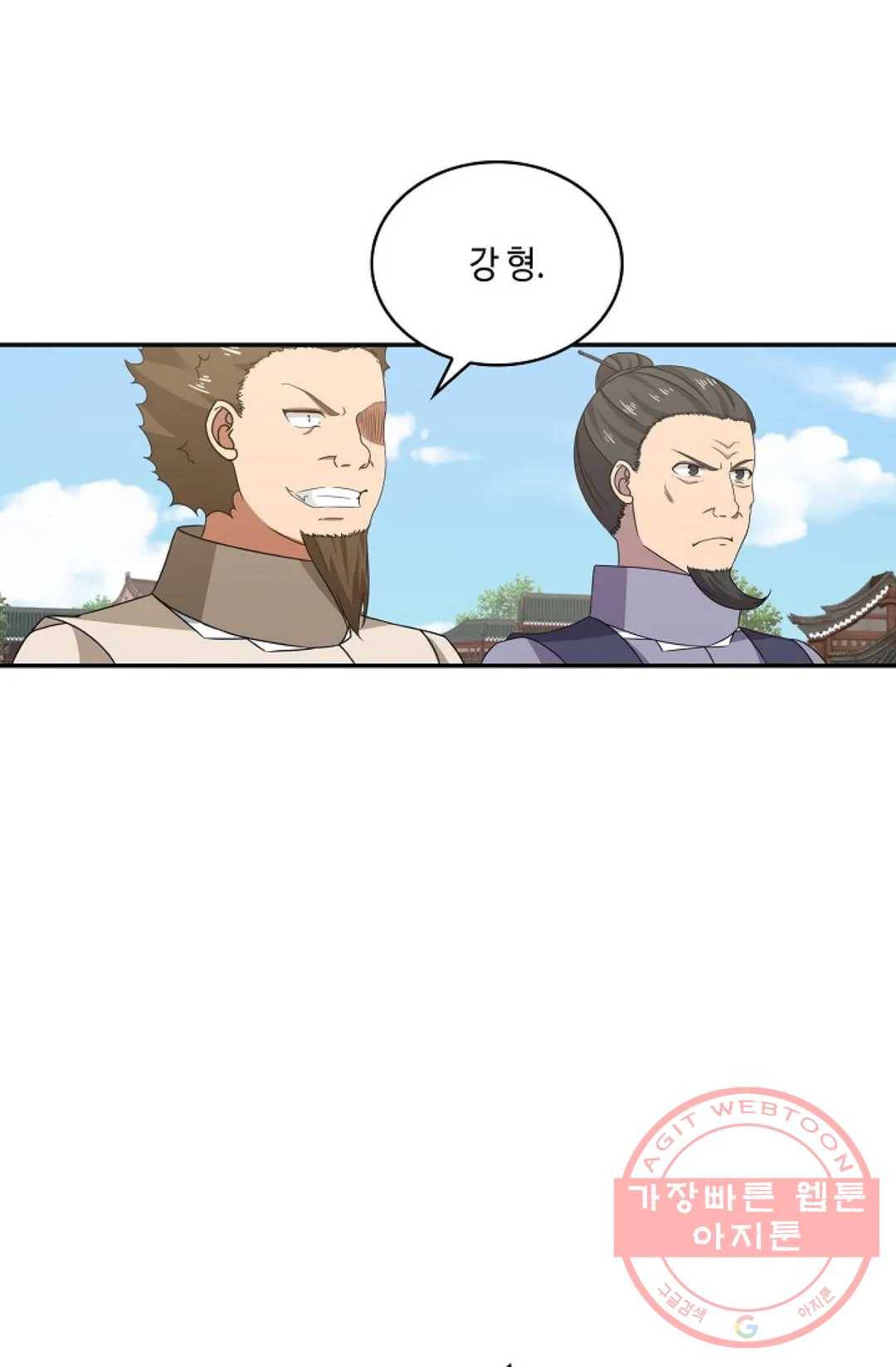 무련전봉 450화 54