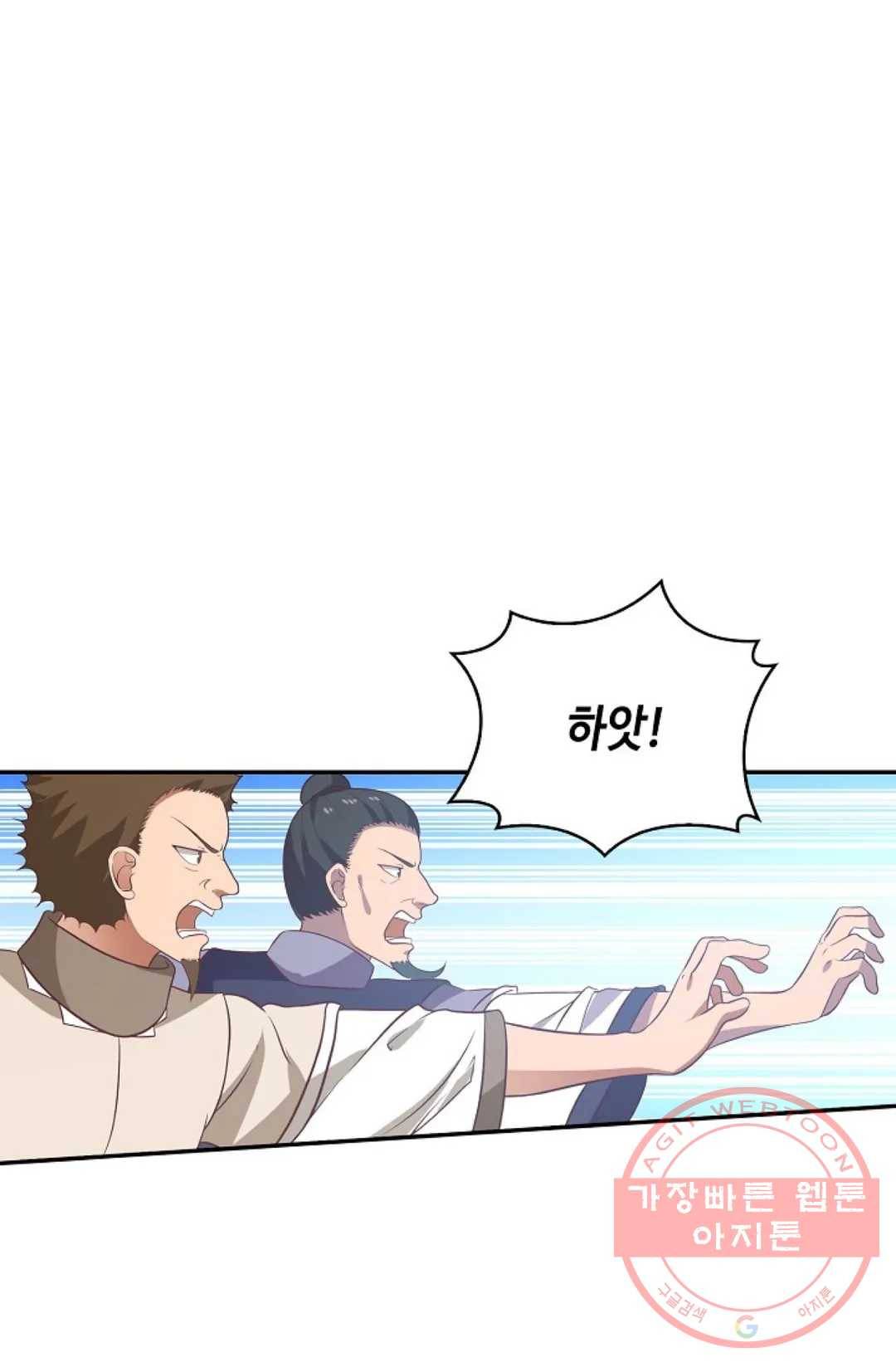 무련전봉 450화 56