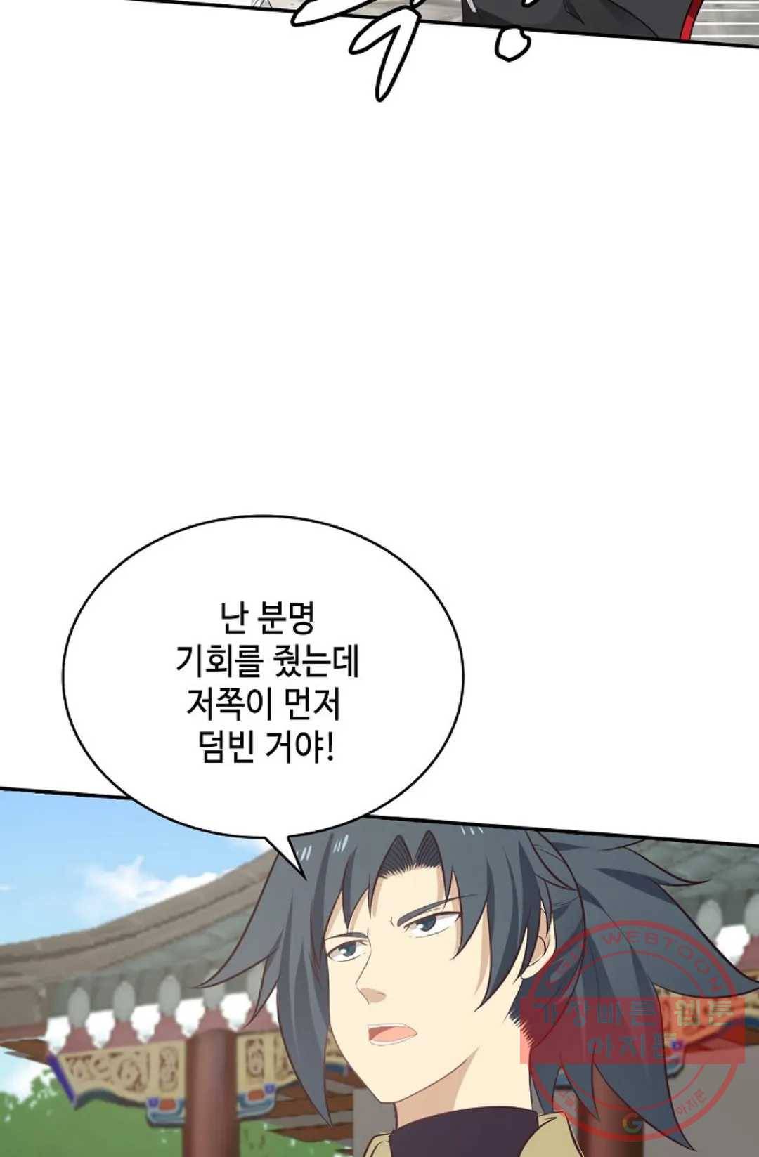 무련전봉 450화 58