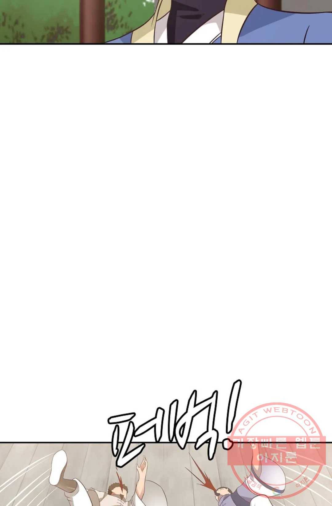 무련전봉 450화 59