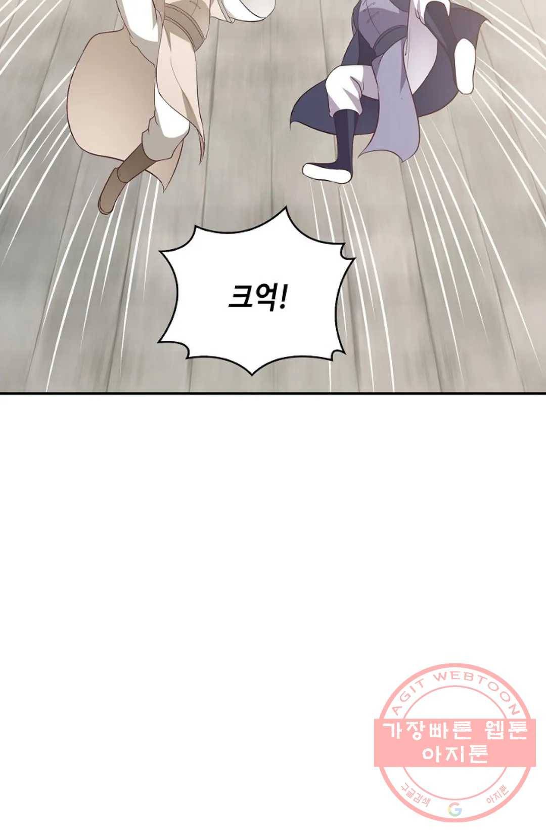 무련전봉 450화 60