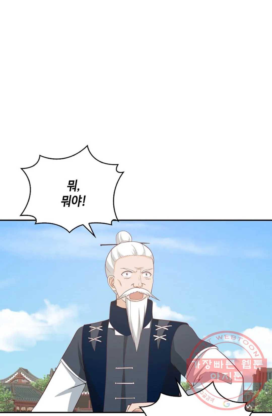 무련전봉 450화 65