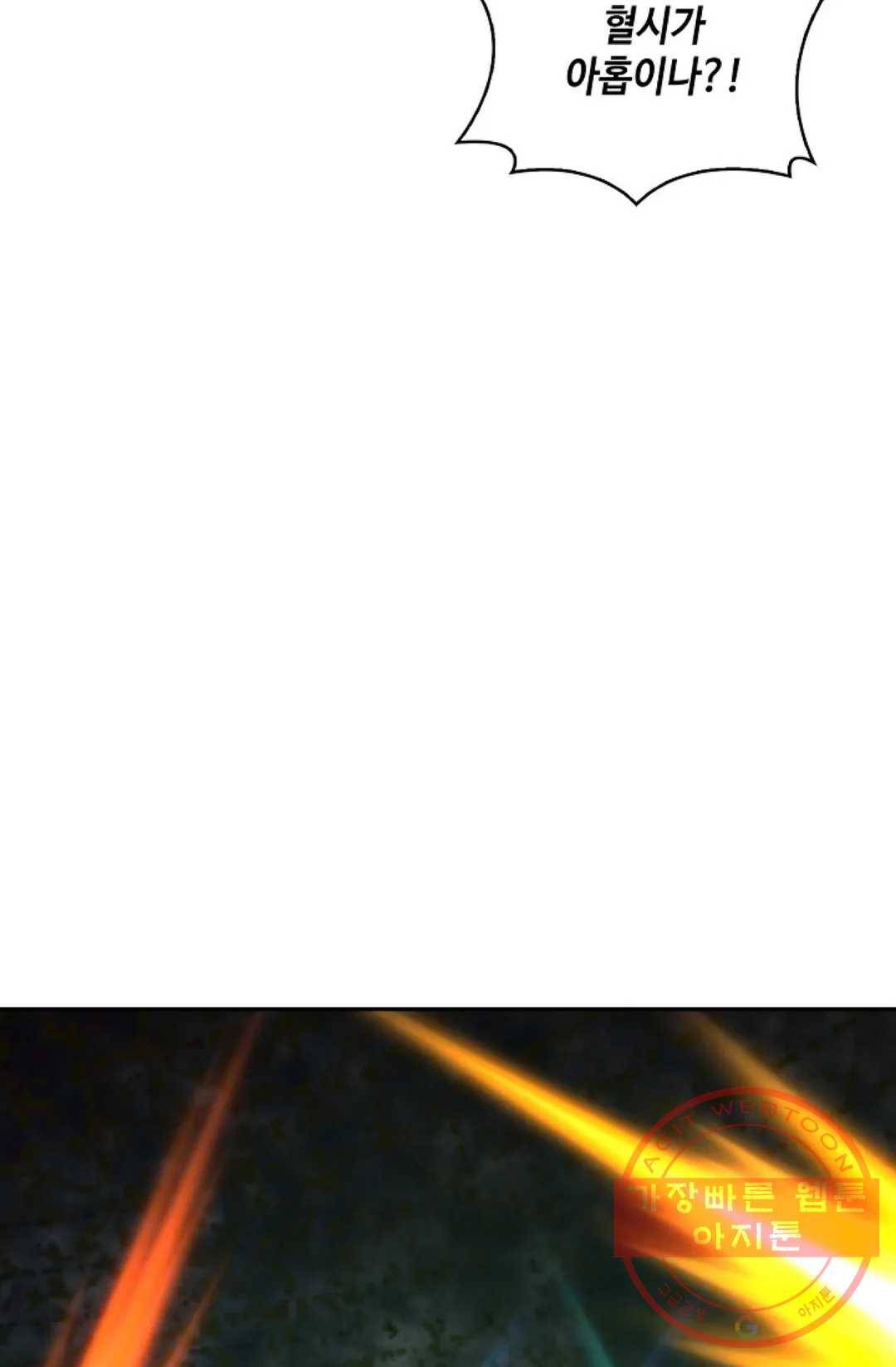 무련전봉 450화 66