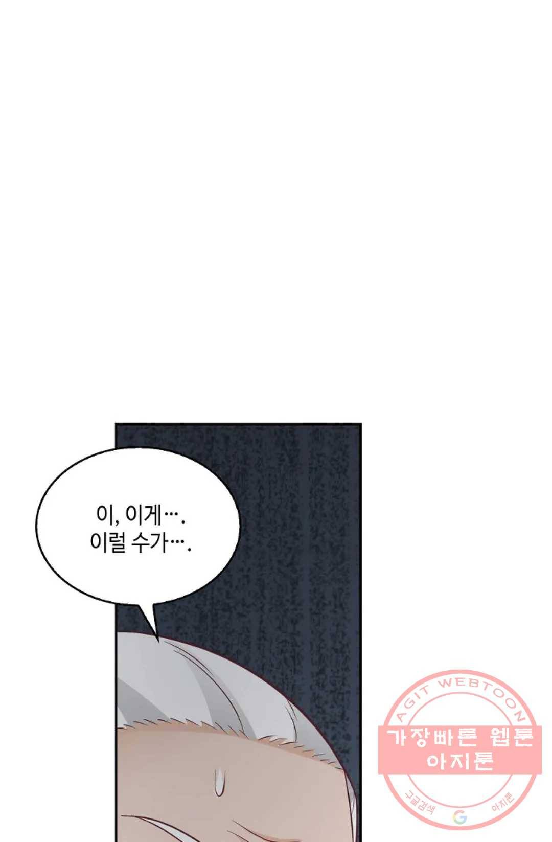 무련전봉 450화 73