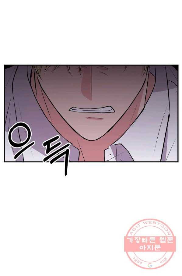 엔딩을 위한 계약 연애 38화 7