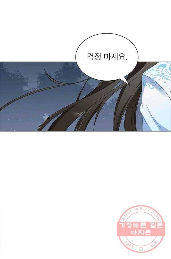 인생 3회차 스승님 65화 42