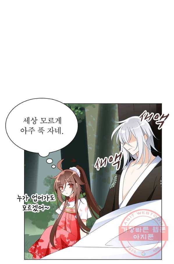 인생 3회차 스승님 65화 46