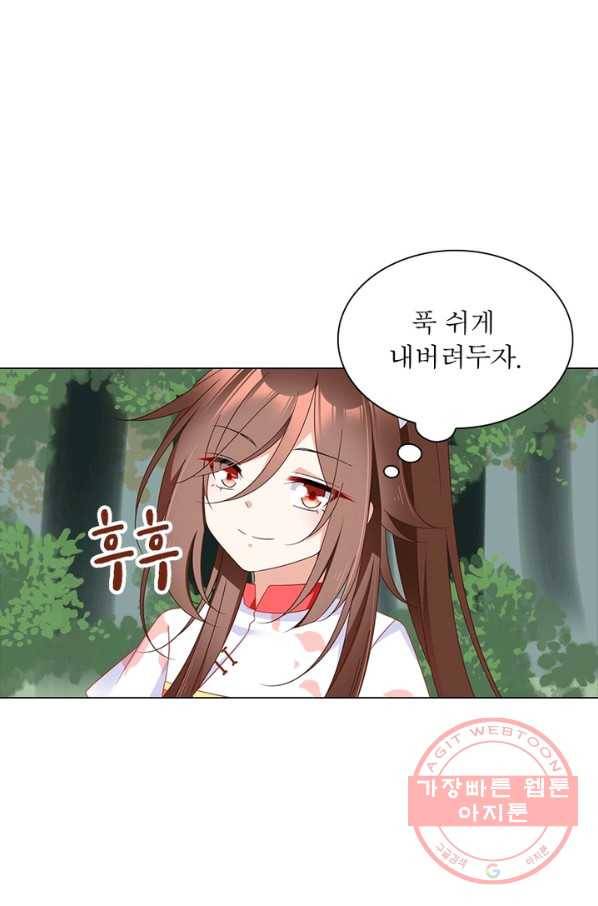 인생 3회차 스승님 65화 47