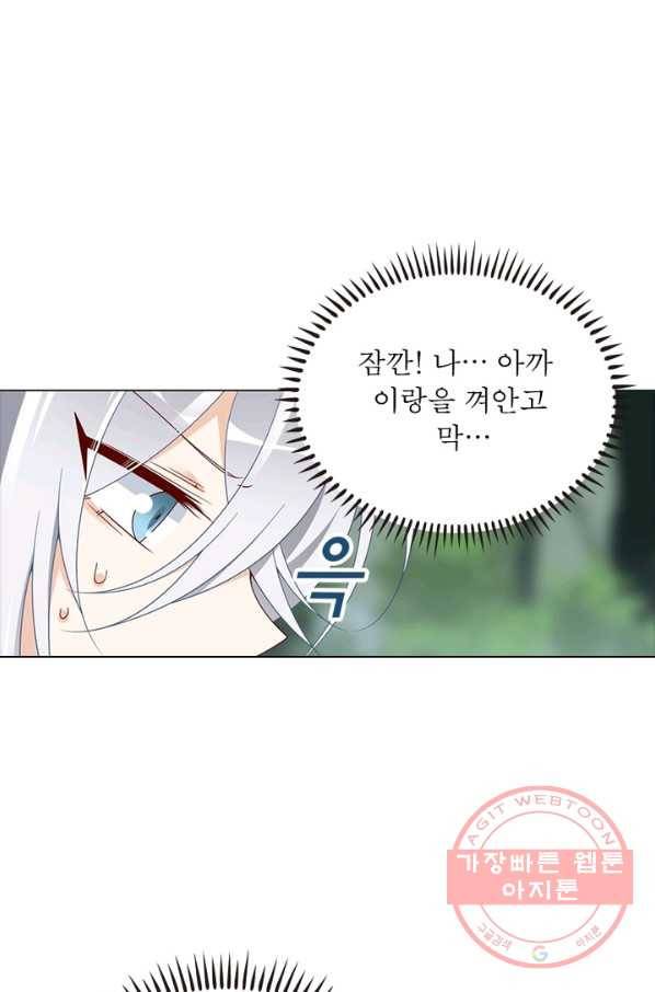 인생 3회차 스승님 65화 66