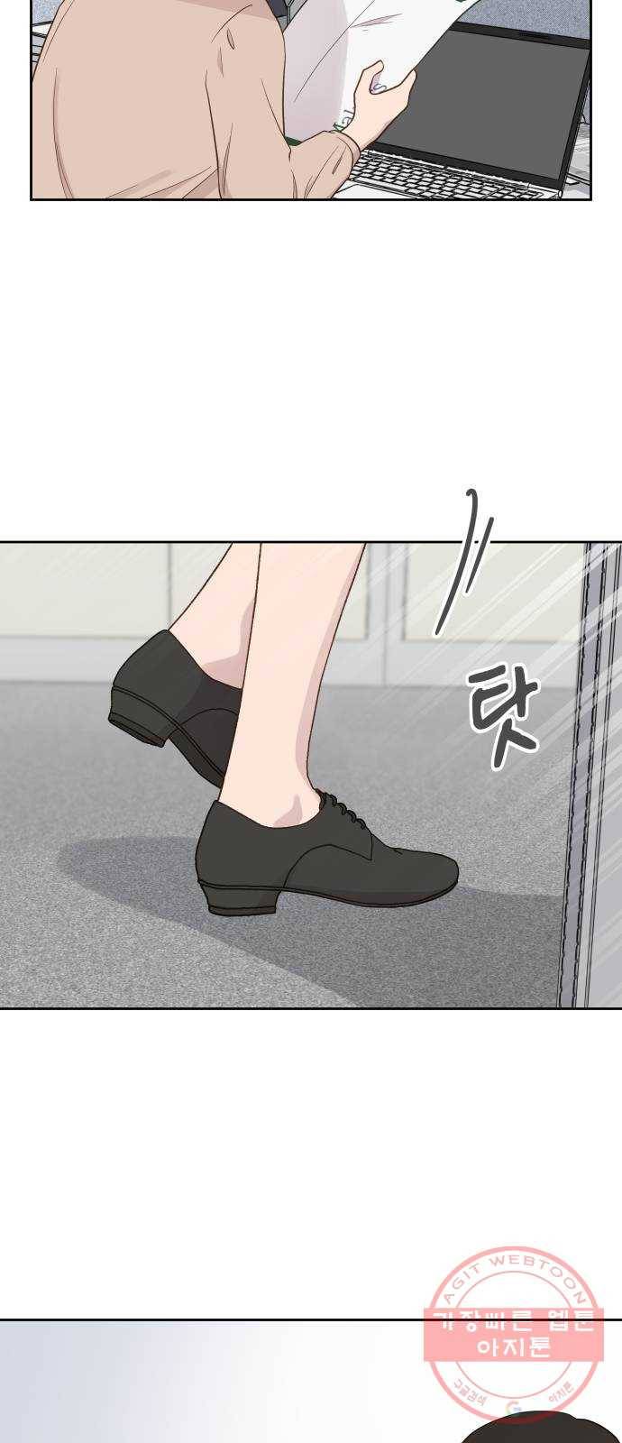 사서고생! 5화. 고생 끝에 고생이 온다 53