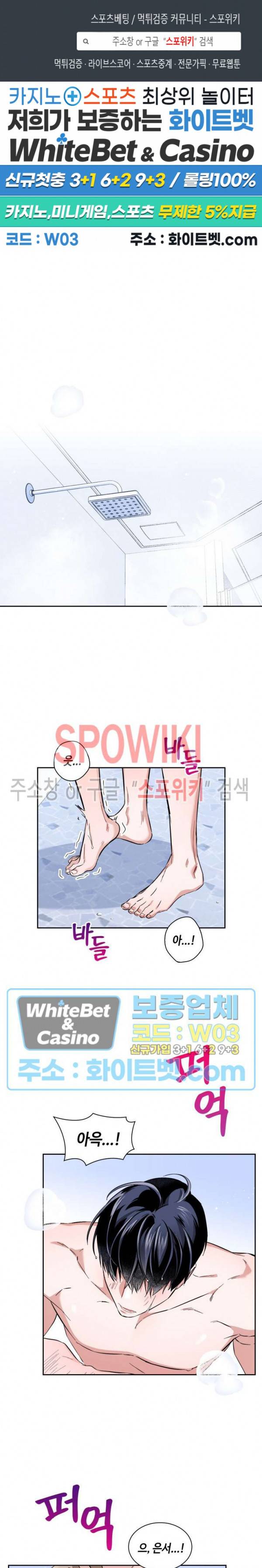 리허설 24화 1