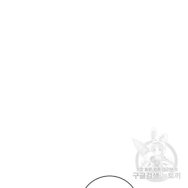 광장 61화 5