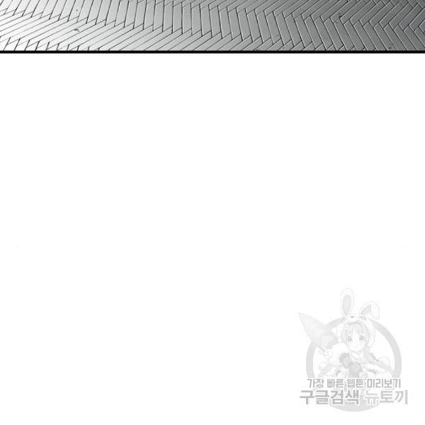 광장 61화 13