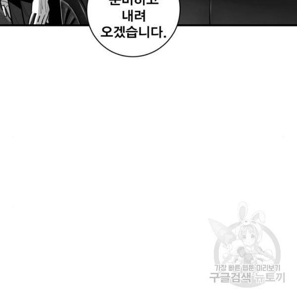 광장 61화 15