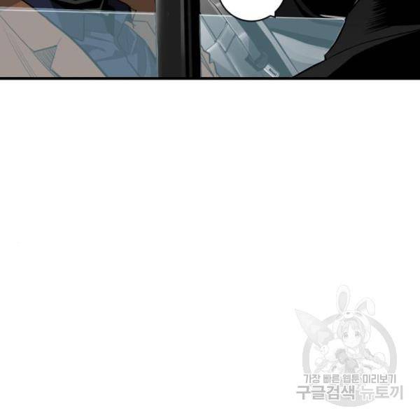 광장 61화 17