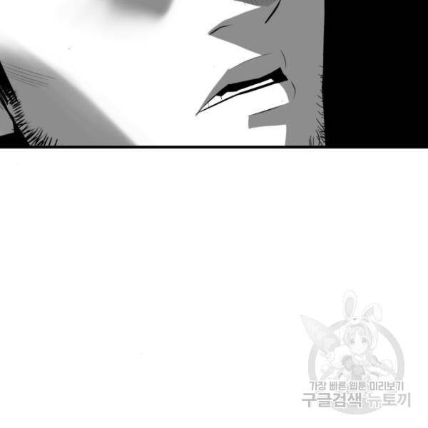 광장 61화 21