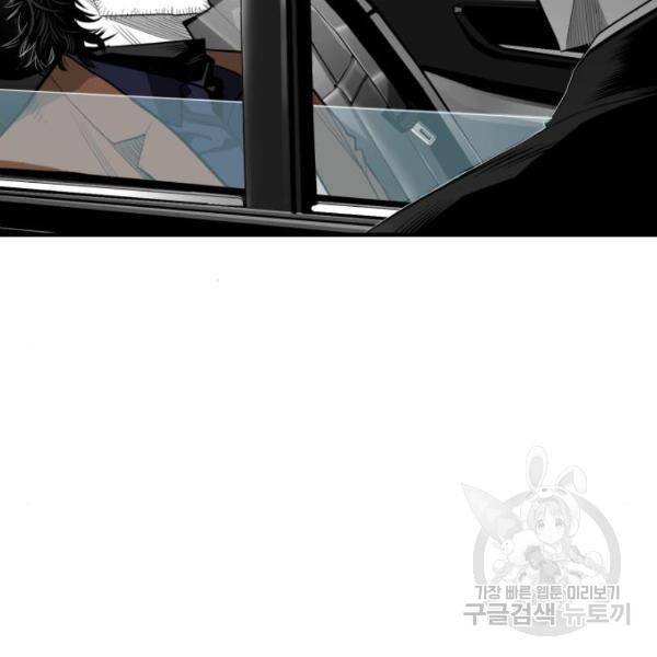 광장 61화 27