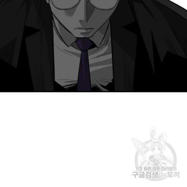 광장 61화 31