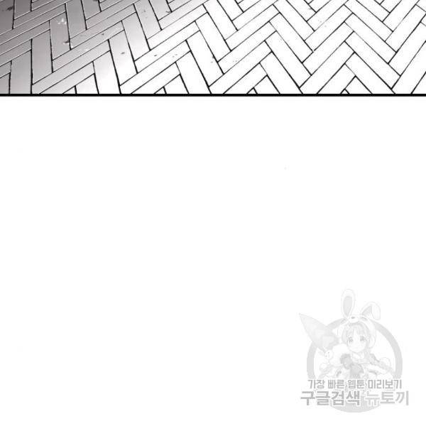 광장 61화 38