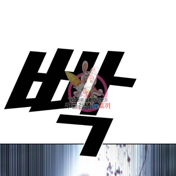 프리드로우 411화 1