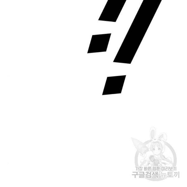 프리드로우 411화 4